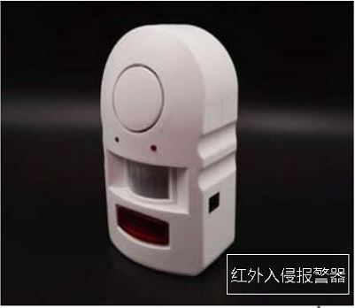红外入侵报警器.JPG